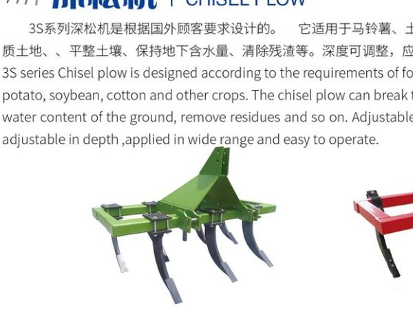 Cultivator / Scarificator pentru Tractor