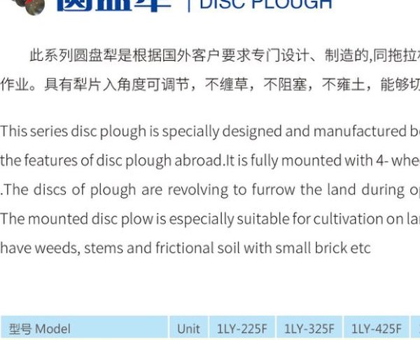 Grapa cu Discuri pentru Tractor