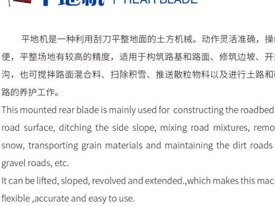 Lama Spate pentru Tractor